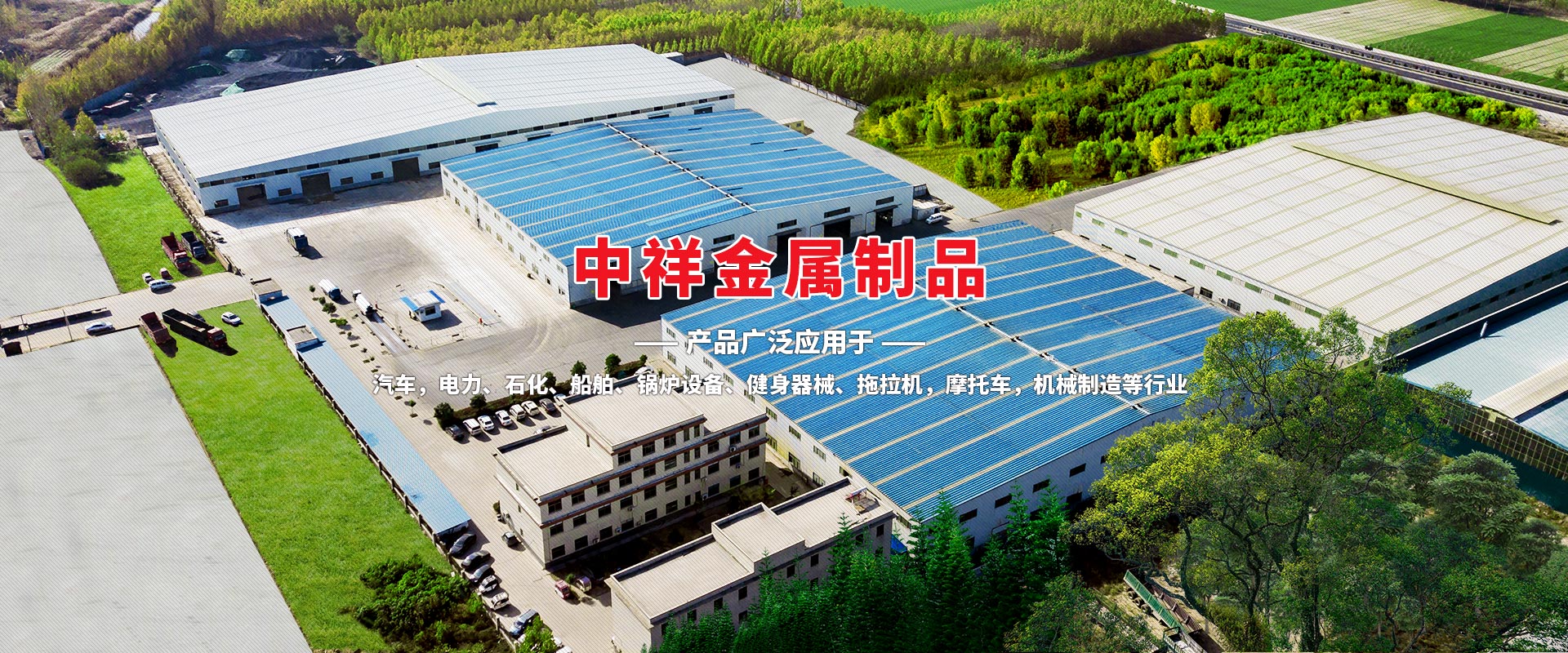 半岛(中国)bandao·官方网页版