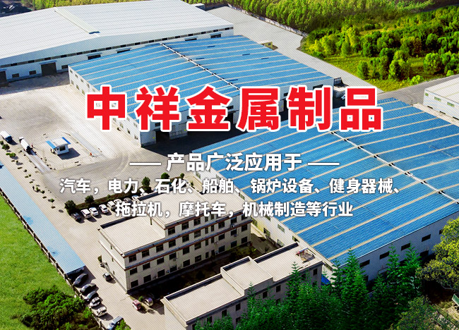 半岛(中国)bandao·官方网页版