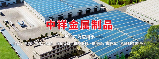 半岛(中国)bandao·官方网页版