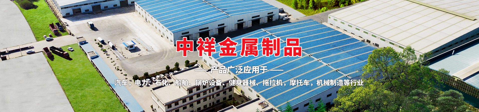 半岛(中国)bandao·官方网页版