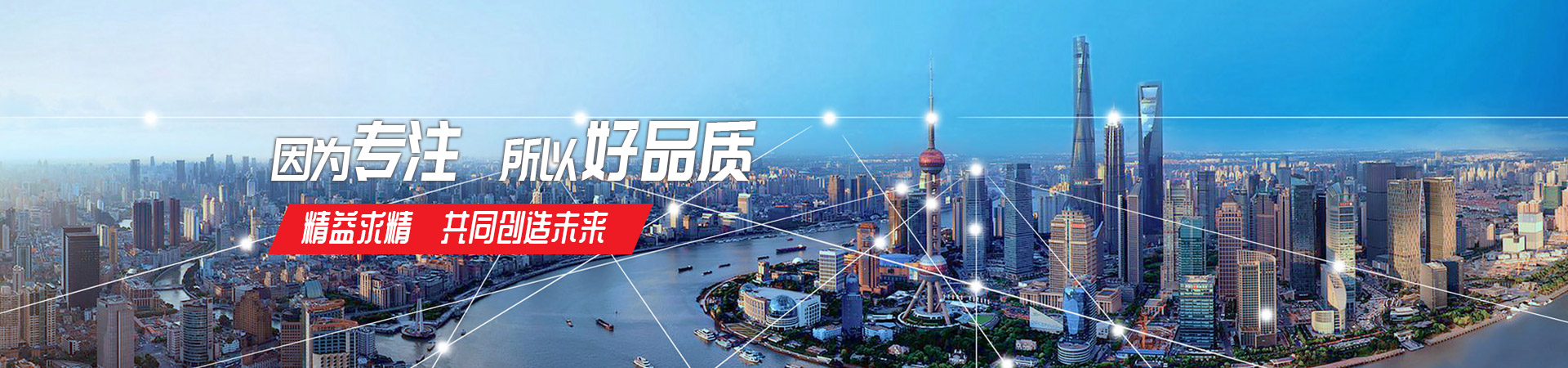 半岛(中国)bandao·官方网页版