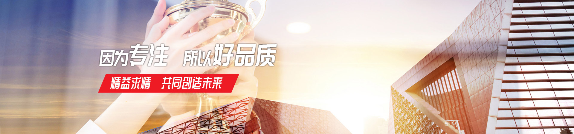 半岛(中国)bandao·官方网页版