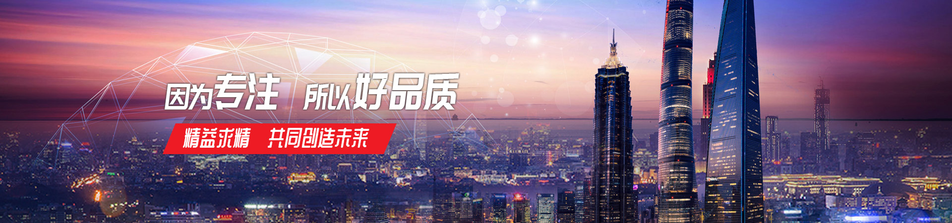 半岛(中国)bandao·官方网页版